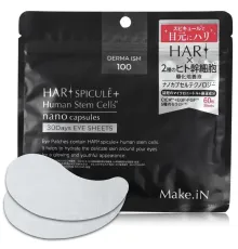 Make.iN Маски з мікроголками та стовбуровими клітинами HARI Spicule + Human Stem Cell 10 шт