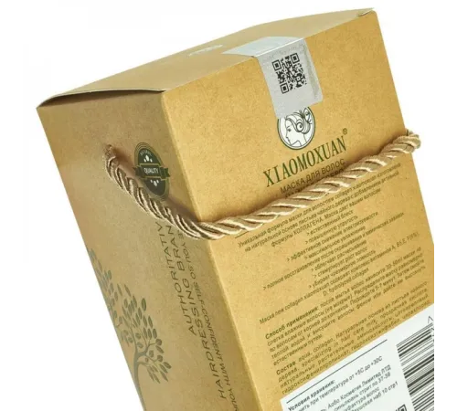 XIAOMOXUAN Маска з колагеном 550мл